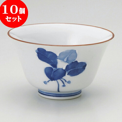 10個セット 煎茶 まんりょう反仙茶（有田焼） [ 9.5 x 6cm ] | 湯呑 湯のみ せん茶 千茶 一服 人気 おすすめ 食器 業務用 飲食店 カフェ うつわ 器 おしゃれ かわいい ギフト プレゼント 引き出物 誕生日 贈り物 贈答品 食器セット