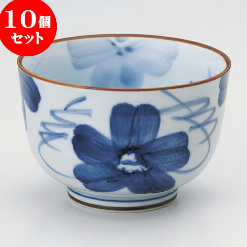 10個セット 煎茶 染花紋反仙茶（有田焼） [ 8 x 5.5cm ] | 湯呑 湯のみ せん茶 千茶 一服 人気 おすすめ 食器 業務用 飲食店 カフェ うつわ 器 おしゃれ かわいい ギフト プレゼント 引き出物 誕生日 贈り物 贈答品 食器セット