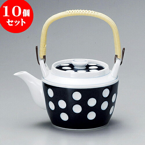 10個セット 土瓶 水玉8号土瓶（有田焼） [ 15.5 x 12.5cm 1,400cc ] | ポット 急須 土瓶 お茶 大きい 一服 まったり 人気 おすすめ 食器 業務用 飲食店 カフェ うつわ 器 おしゃれ かわいい ギフト プレゼント 引き出物 誕生日 贈り物 贈答品 食器セット