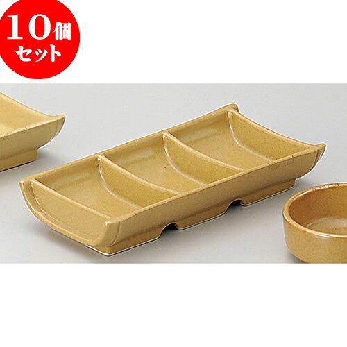 10個セット 特選土鍋 竹型三品薬味入（有田焼） [ 19 x 9 x 3cm ] | つぼ 壺 壷 甕 薬味入 漬物 七味 卓上製品 カスター 陶器 せともの 瀬戸物 業務用 陶磁器 飲食店 旅館 料亭 モダン 可愛い インテリア 可愛い おしゃれ お洒落 ギフト そば屋 引き出物 内祝い 食器セット