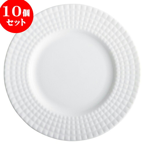 10個セット もだんコントラスト イストシリーズKILT20cmプレート [ 20 x 20 x 2cm ]| 中皿 サラダ パスタ 取り皿 プレート 人気 おすすめ 食器 洋食器 業務用 飲食店 カフェ うつわ 器 おしゃれ かわいい ギフト プレゼント 引き出物 誕生日 贈り物 贈答品 食器セット