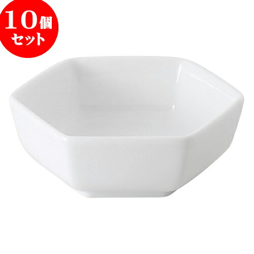 10個セット もだんコントラスト ニューアイテムヘキサボールS [ 8.4 x 9.1 x 3.1cm ] | おすすめ 人気 食器 業務用 飲食店 カフェ うつわ 器 おしゃれ かわいい お洒落 可愛い ギフト プレゼント 引き出物 内祝い 結婚祝い 誕生日 贈り物 自宅 イベント 食器セット