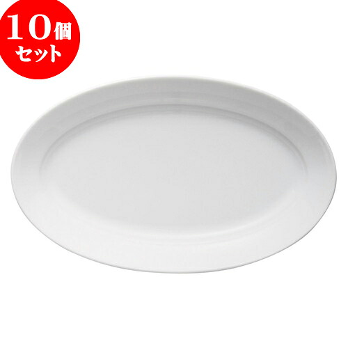 10個セット もだんコントラスト パエリア23cmプラター [ 23 x 14 x 3.2cm ] | 楕円 皿 形プラター 丸 パスタ 人気 おすすめ 食器 洋食器 業務用 飲食店 カフェ うつわ 器 おしゃれ かわいい ギフト プレゼント 引き出物 誕生日 贈り物 贈答品 食器セット｜せともの本舗
