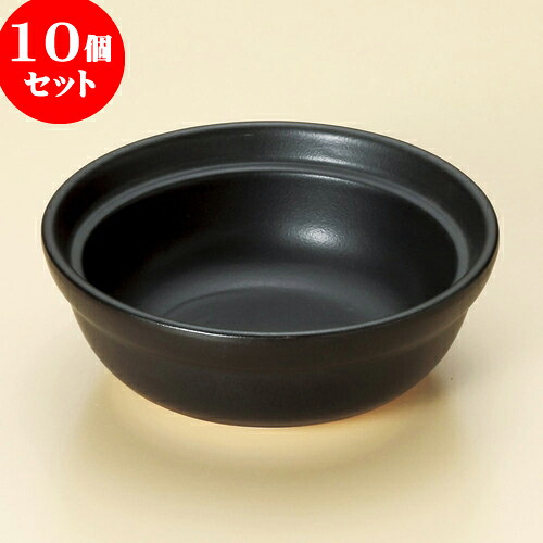 10個セット 会席鍋 会席鍋身丈（大） [ 15.8 x 5.8cm ] | 人気 おすすめ 食器 洋食器 業務用 飲食店 カフェ うつわ 器 おしゃれ かわいい ギフト プレゼント 誕生日 贈答品 食器セット 食器セット