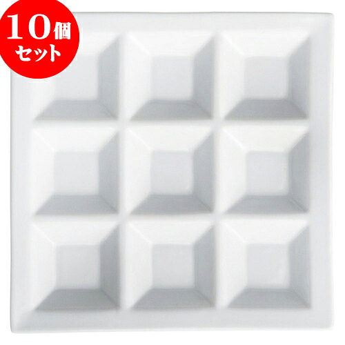 10個セット もだんコントラスト 白磁9品皿 [ 22.5 x 22.5 x 2.5cm ] | 仕切り皿 しきり皿 ビュッフェ 仕切り 人気 おすすめ 食器 洋食器 業務用 飲食店 カフェ うつわ 器 おしゃれ かわいい ギフト プレゼント 引き出物 誕生日 贈り物 贈答品 食器セット