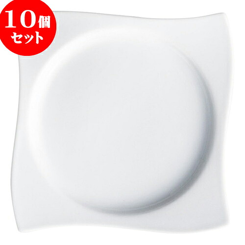 10個セット もだんコントラスト ウェーブ満月プレート7.5吋 [ 18.2 x 18.2 x 2.5cm ] | 四角 スクエア スクエアー 角皿 パスタ 人気 おすすめ 食器 洋食器 業務用 飲食店 カフェ うつわ 器 おしゃれ かわいい ギフト プレゼント 引き出物 誕生日 贈り物 贈答品 食器セット