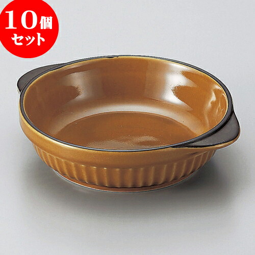 楽天1位 10個セット グラタン スタックアメライングラタン 18 5 X 15 5 X 4 4cm グラタン スープ ドリア アヒージョ シチュー 人気 おすすめ 食器 洋食器 業務用 飲食店 カフェ うつわ 器 かわいい ギフト プレゼント 引き出物 誕生日 贈り物