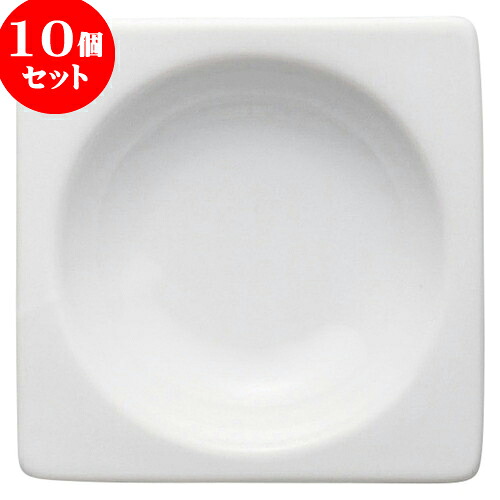 10個セット もだんコントラスト ルナホワイト10cmスモールディッシュ [ 10 x 10 x 2.5cm ] | 小鉢 小皿 ボウル スモール ボール プレート 人気 おすすめ 食器 洋食器 業務用 飲食店 カフェ うつわ 器 おしゃれ かわいい ギフト 引き出物 誕生日 贈り物 食器セット