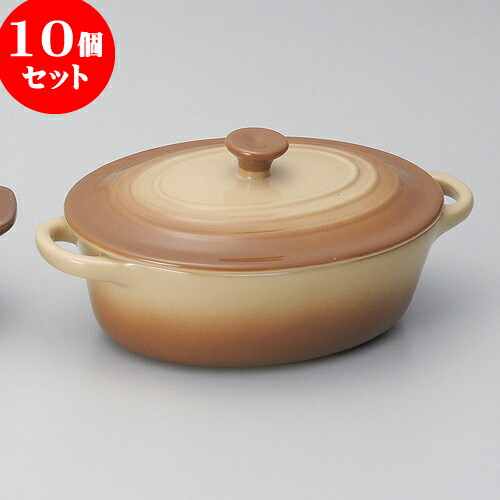 10個セット ベーキング Sha・La・Laオーバルキャセロール茶スープポット（17.5cm） [ 17.5 x 11cm 6.5cm ] | 鍋 両手鍋 土鍋 人気 おすすめ 食器 洋食器 業務用 飲食店 カフェ うつわ 器 おしゃれ かわいい ギフト プレゼント 引き出物 誕生日 贈り物 贈答品 食器セット