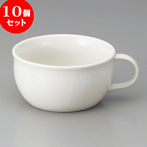 10個セット スープ NB片手スープ [ 10.7 x 5.5cm 330cc ] | スープ碗 スープ スープマグ 汁椀 人気 おすすめ 食器 洋食器 業務用 飲食店 カフェ うつわ 器 おしゃれ かわいい ギフト プレゼント 引き出物 誕生日 贈り物 贈答品 食器セット