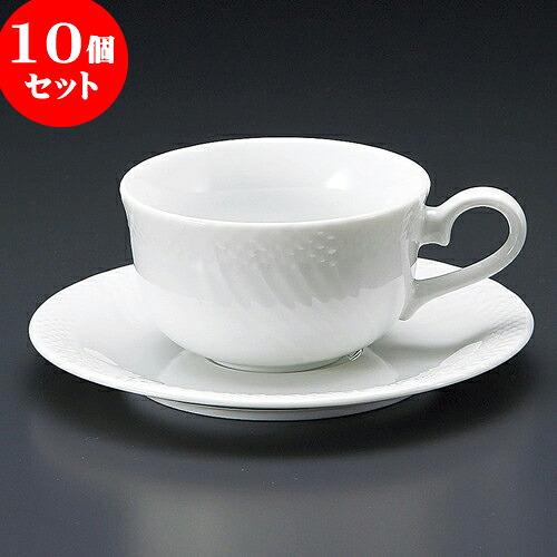 10個仕掛ける 珈琲 白磁流れ紅茶碗皿 [ 9.2 x 5.3糎 180竓 ・ 14.8 x 1.8糎 ] | 一般受け おすすめ 食器 洋食器 御役目用 飲食店 喫茶店 うつわ 器 今めかしい 愛くるしげ 差し上げ物 差し上げ物 生まれ落ちる日 差しあげる品 食器仕掛ける 食器仕掛ける