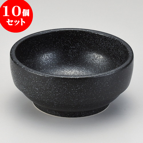 新品即決 10個セット 韓国鍋 スタッキング黒石目ビビンバ中 18 X 7 9cm 韓国食器 焼肉 ホルモン 韓流 人気 おすすめ 食器 業務用 飲食店 カフェ うつわ 器 おしゃれ かわいい ギフト プレゼント 引き出物 誕生日 贈り物 贈答品 最先端 Www Upr Lebanon Org