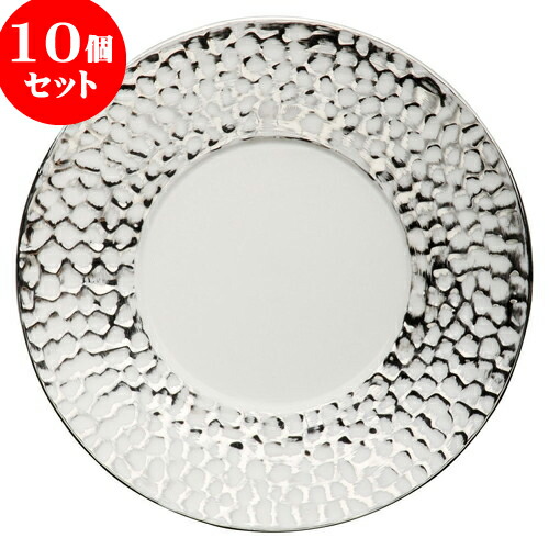 10個セット もだんコントラスト プレートアラカルトプラチナ10吋プレート [ 27.4 x 2.8cm ] | 大皿 プレート パーティ 人気 おすすめ 食器 洋食器 業務用 飲食店 カフェ うつわ 器 おしゃれ かわいい ギフト 引き出物 誕生日 贈り物 自宅用 大きい 食器セット｜せともの本舗
