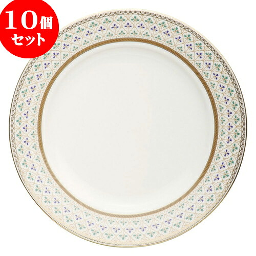 10個仕掛ける もだん対照 プレートアラカルトヴィオラ10吋一皿 [ 27.4 x 2.8糎 ] | お皿 一皿 寄りあい 一般受け おすすめ 食器 洋食器 お役目用 飲食店 喫茶店 うつわ 器 今めかしい 可愛らしい 差し上げ物 差し上げ物 生まれ落ちる日 差し上げ物 住みか用 馬鹿でかい 食器仕掛ける