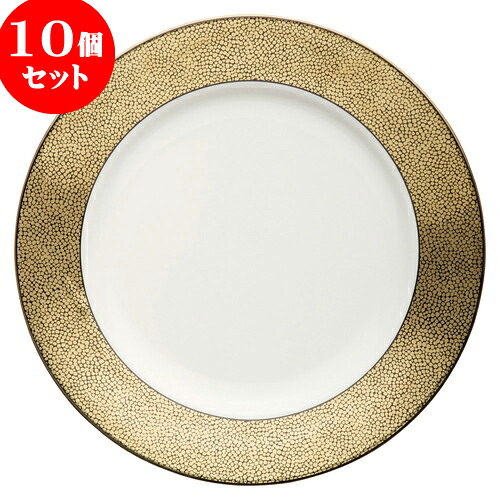 10個セット もだんコントラスト プレートアラカルトエクセラン10吋プレート [ 27.4 x 2.8cm ] | 大皿 プレート パーティ 人気 おすすめ 食器 洋食器 業務用 飲食店 カフェ うつわ 器 おしゃれ かわいい ギフト 引き出物 誕生日 贈り物 自宅用 大きい 食器セット