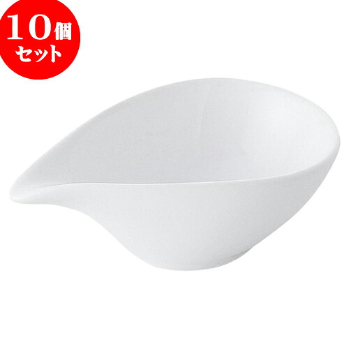 10個セット もだんコントラスト SSS片口/WH [ 9.3 x 5.8 x 3.5cm ] | 小鉢 小皿 ボウル スモール ボール プレート 人気 おすすめ 食器 洋食器 業務用 飲食店 カフェ うつわ 器 おしゃれ かわいい ギフト プレゼント 引き出物 誕生日 贈り物 贈答品 食器セット