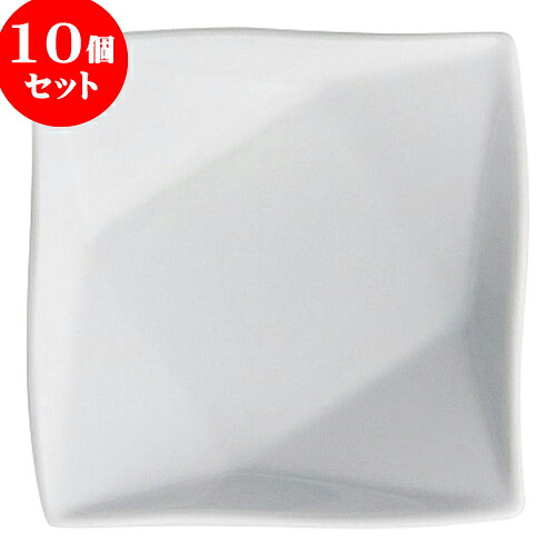 10個セット もだんコントラスト 白磁15cm折紙プレート [ 16.1 x 2.3cm ] | 四角 スクエア スクエアー 角皿 パスタ 人気 おすすめ 食器 洋食器 業務用 飲食店 カフェ うつわ 器 おしゃれ かわいい ギフト プレゼント 引き出物 誕生日 贈り物 贈答品 食器セット｜せともの本舗
