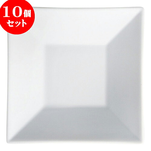 10個仕かける もだん対比 ヴィエー18珊正角皿 [ 18.2 x 2.5珊 ] | 真四角 真四角 真四角 角皿 パスタ 一般受け おすすめ 食器 洋食器 お勤め用 飲食店 喫茶店 うつわ 器 格好のいい 愛くるしい 差し上げ物 差し上げ物 差し上げ物 生まれ落ちる日 差し上げ物 譲りわたす品 食器仕かける 食器・カトラリー・グラス-キッチン用品・食器・調理器具