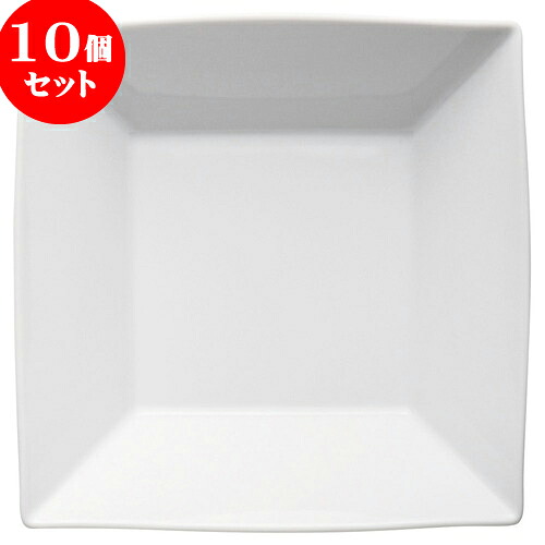 10個セット もだんコントラスト ヴィエー21cm角鉢 [ 21.6 x 6cm ] | 四角 スクエア スクエアー 角皿 パスタ 人気 おすすめ 食器 洋食器 業務用 飲食店 カフェ うつわ 器 おしゃれ かわいい ギフト プレゼント 引き出物 誕生日 贈り物 贈答品 食器セット