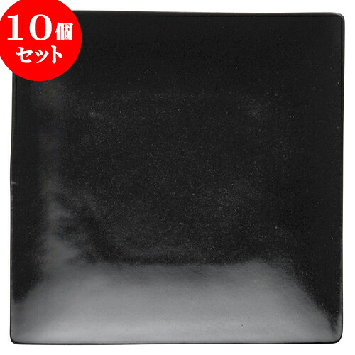 10個仕掛ける もだん対比 黒釉正角6.0皿 [ 18 x 2.5糎 ] | 四角い 四角い 四角い 角皿 パスタ 一般受け おすすめ 食器 洋食器 御役目用 飲食店 喫茶店 うつわ 器 かっこ良い 愛くるしげ 差し上げ物 差し上げ物 差し上げ物 生まれ落ちる日 差し上げ物 さし上げる品 食器仕掛ける 食器-キッチン用品・食器・調理器具-食器・カトラリー・グラス