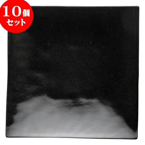 10個セット もだんコントラスト 黒釉正角大皿 [ 23 x 3cm ] | 四角 スクエア スクエアー 角皿 パスタ 人気 おすすめ 食器 洋食器 業務用 飲食店 カフェ うつわ 器 おしゃれ かわいい ギフト プレゼント 引き出物 誕生日 贈り物 贈答品 食器セット｜せともの本舗