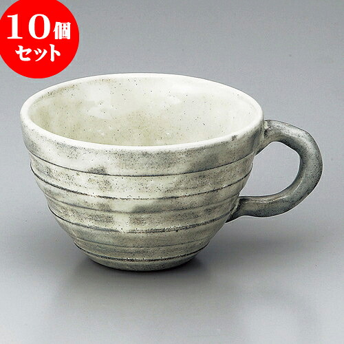 10個セット スープ ひすいスープカップ [ 11 x 10.5 x 7cm 300cc ] | スープ碗 スープ スープマグ 汁椀 人気 おすすめ 食器 洋食器 業務用 飲食店 カフェ うつわ 器 おしゃれ かわいい ギフト プレゼント 引き出物 誕生日 贈り物 贈答品 食器セット｜せともの本舗