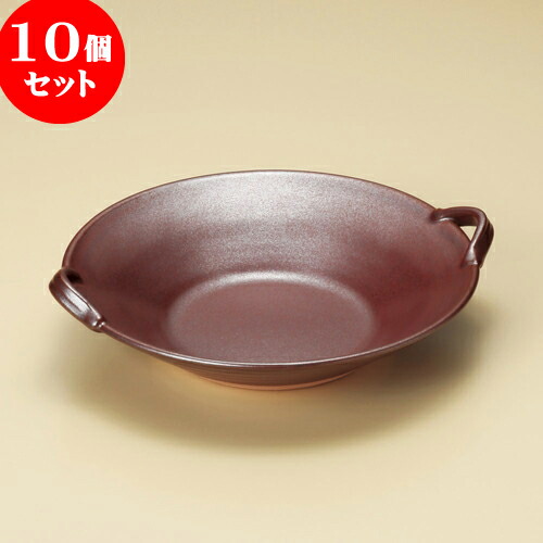 10個セット 陶板 鉄砂8号パスタ&パエリア（萬古焼） [ 28 x 25.7 x 6.5cm ] | 人気 おすすめ 食器 洋食器 業務用 飲食店 カフェ うつわ 器 おしゃれ かわいい ギフト プレゼント 誕生日 贈答品 食器セット 食器セット