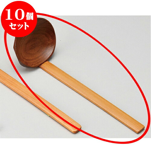 10個セット 紙鍋 木製おたま（S） [ 21.5 x 7.5cm ] | れんげ 蓮華 スプーン カトラリ 人気 おすすめ 食器 業務用 飲食店 カフェ うつわ 器 おしゃれ かわいい ギフト プレゼント 引き出物 誕生日 贈り物 贈答品 食器セット