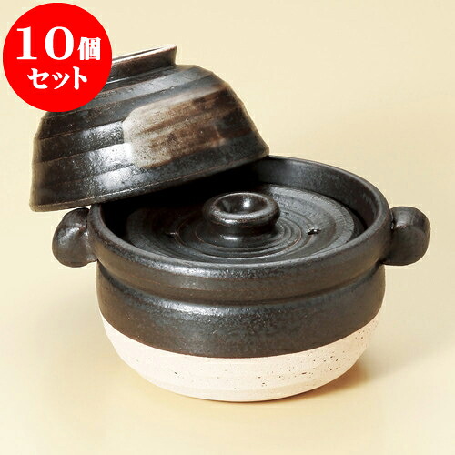 10個仕掛ける ごはん鍋 黒陶茶碗付田の実鍋（中蓋付）1合炊（萬古焼） [ 18 x 15 x 15糎 ] | 一般受け おすすめ 食器 洋食器 お役目用 飲食店 喫茶店 うつわ 器 今めかしい 可愛らしい 差し上げ物 差し上げ物 生まれ落ちる日 譲りわたす品 食器仕掛ける 食器仕掛ける
