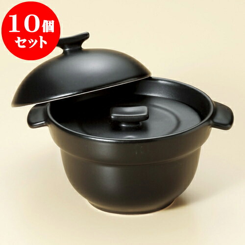 10個セット ごはん鍋 黒釉一人用ご飯鍋（中蓋付）（萬古焼） [ 19 x 16 x 12.5cm ] | 人気 おすすめ 食器 洋食器 業務用 飲食店 カフェ うつわ 器 おしゃれ かわいい ギフト プレゼント 誕生日 贈答品 食器セット 食器セット