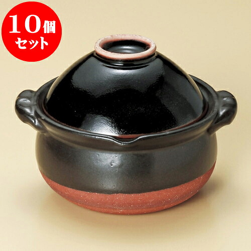 10個仕掛ける 雑煮鍋 柚子天目碗付雑炊鍋（萬古焼） [ 17 x 15 x 12.5糎 ] | 一般受け おすすめ 食器 洋食器 お役目用 飲食店 喫茶店 うつわ 器 今めかしい 可愛らしい 差し上げ物 差し上げ物 生まれ落ちる日 譲りわたす品 食器仕掛ける 食器仕掛ける