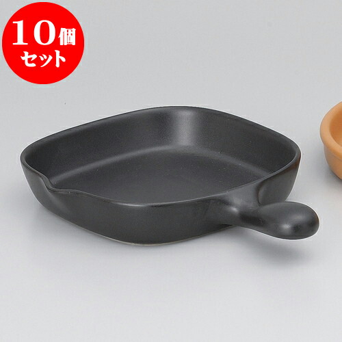 10個セット 耐熱調理器 ブラックセラムフィッシュパン（萬古焼） [ 27.5 x 19 x 4cm ] | 人気 おすすめ 食器 洋食器 業務用 飲食店 カフェ うつわ 器 おしゃれ かわいい ギフト プレゼント 誕生日 贈答品 食器セット 食器セット 45,980円
