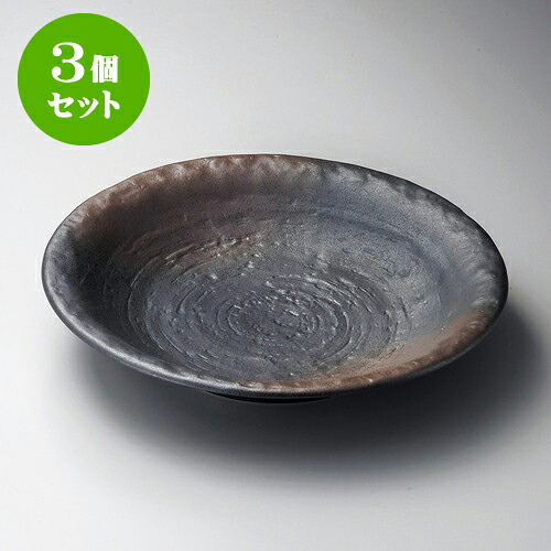 3個仕掛ける大鉢 備前風石目10.0深皿 [ 32 x 5.5糎 ] | 馬鹿でかい お皿 お皿 真っ盛り皿 盛皿 一般受け おすすめ パスタ皿 寄りあい 食器 お役目用 飲食店 喫茶店 うつわ 器 差し上げ物 差し上げ物生まれ落ちる日 差し上げ物 譲りわたす品 今めかしい 可愛らしい 食器仕掛ける