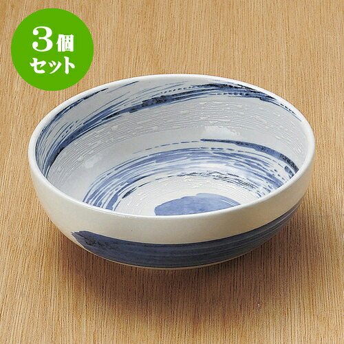 3個セット大鉢 粉引青流6.5ボール [ 19.8 x 7cm ] | 中鉢 盛鉢 取り鉢 ボウル 中 おすすめ 人気 食器 業務用 飲食店 カフェ うつわ 器 おしゃれ かわいい お洒落 ギフト プレゼント 引き出物 内祝い 結婚祝い 誕生日 贈り物 贈答品 食器セット