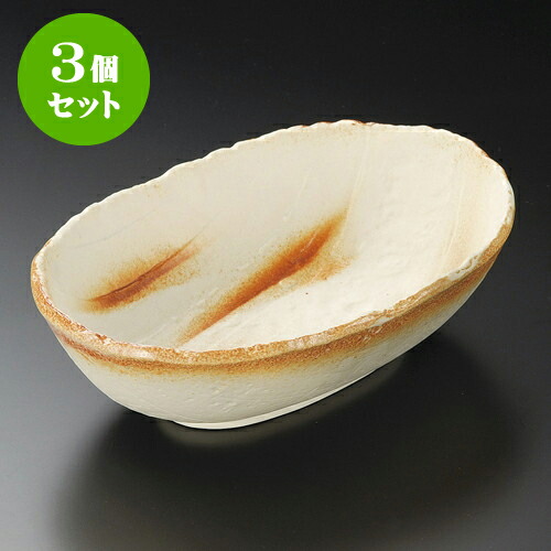 楽天市場】3個セット☆ 多用鉢 ☆ 織部浪漫木の葉楕円鉢 [ 257 x 170 x