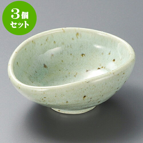 3個セット小鉢 益子風均窯4.0小鉢 [ 14 x 11.5 x 5.5cm ] | 小鉢 小 小さい 鉢 ボウル 万能 人気 おすすめ 食器 業務用 飲食店 カフェ うつわ 器 おしゃれ かわいい ギフト プレゼント内祝い 結婚祝い 誕生日 贈り物 贈答品 食器セット