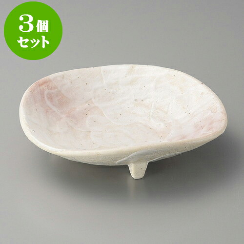 3個セット大鉢 桜志野多田三足鉢 [ 21.2 x 21 x 4.5cm ] | 中鉢 盛鉢 取り鉢 ボウル 中 おすすめ 人気 食器 業務用 飲食店 カフェ うつわ 器 おしゃれ かわいい お洒落 ギフト プレゼント 引き出物 内祝い 結婚祝い 誕生日 贈り物 贈答品 食器セット