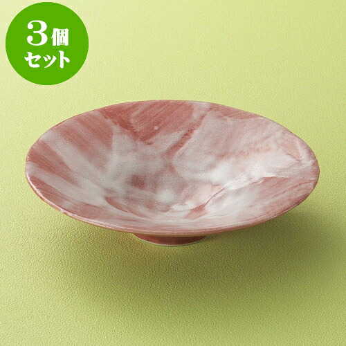 3個セット向付 赤彩花19cm平鉢 [ 19 x 19 x 5cm ] | 和食器 鉢 小鉢 ボウル 浅鉢 料亭 ホテル 食器 業務用 飲食店 カフェ うつわ 器 おしゃれ かわいい ギフト プレゼント 内祝い 誕生日 贈り物 贈答品 おすすめ 食器セット