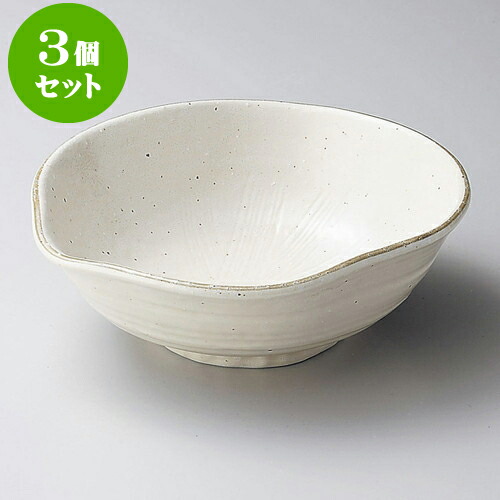 3個セット大鉢 粉引串目片口大鉢 [ 22.5 x 20.5 x 8cm ] | 中鉢 盛鉢 取り鉢 ボウル 中 おすすめ 人気 食器 業務用 飲食店 カフェ うつわ 器 おしゃれ かわいい お洒落 ギフト プレゼント 引き出物 内祝い 結婚祝い 誕生日 贈り物 贈答品