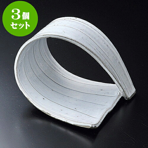 3個セット向付 白波合わせ皿（大） [ 15.5 x 15.5 x 10.5cm ] | 和食器 鉢 小鉢 ボウル 浅鉢 料亭 ホテル 食器 業務用 飲食店 カフェ うつわ 器 おしゃれ かわいい ギフト プレゼント 内祝い 誕生日 贈り物 贈答品 おすすめ 食器セット