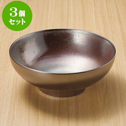 3個セット 大鉢 紅彩25cm深大鉢 [ 25.3 x 10cm ]| 鉢 パスタ皿 盛り鉢 ボウル 大きい おすすめ 食器 業務用 飲食店 カフェ うつわ 器 ギフト プレゼント 内祝い 結婚祝い 誕生日 贈り物 贈答品 おしゃれ かわいい 食器セット