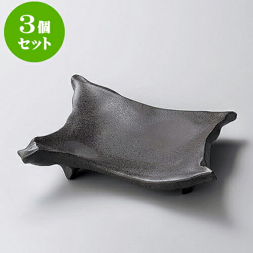3個セット大鉢 炭化土ちぎり角向付 [ 20.5 x 19.2 x 5cm ] | 和食器 鉢 小鉢 ボウル 浅鉢 料亭 ホテル 食器 業務用 飲食店 カフェ うつわ 器 おしゃれ かわいい ギフト プレゼント 内祝い 誕生日 贈り物 贈答品 おすすめ 食器セット