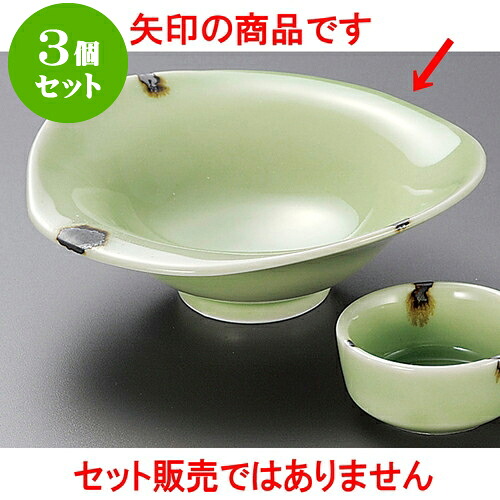 3個セット刺身 ヒワ釉錆流しなぶり向付 [ 15.4 x 15.1 x 5.3cm ] | 和食器 刺身 鉢 ボウル 料亭 ホテル 食器 業務用 飲食店 カフェ うつわ 器 おしゃれ かわいい ギフト プレゼント 内祝い 誕生日 贈り物 贈答品 おすすめ 食器セット