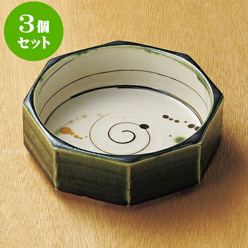 3個セット向付 織部弥七田風八角向付 [ 15.7 x 14.5 x 5cm ] | 和食器 鉢 小鉢 ボウル 浅鉢 料亭 ホテル 食器 業務用 飲食店 カフェ うつわ 器 おしゃれ かわいい ギフト プレゼント 内祝い 誕生日 贈り物 贈答品 おすすめ 食器セット｜せともの本舗