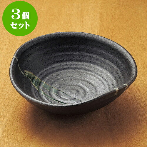 3個セット 大鉢 南蛮織部流9.0鉢 [ 27 x 26.5 x 9cm ]| 鉢 パスタ皿 盛り鉢 ボウル 大きい おすすめ 食器 業務用 飲食店 カフェ うつわ 器 ギフト プレゼント 内祝い 結婚祝い 誕生日 贈り物 贈答品 おしゃれ かわいい 食器セット｜せともの本舗