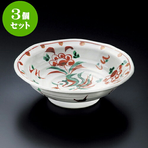 3個セット 大鉢 赤絵8.0鉢 [ 25.5 x 7.5cm ]| 鉢 パスタ皿 盛り鉢 ボウル 大きい おすすめ 食器 業務用 飲食店 カフェ うつわ 器 ギフト プレゼント 内祝い 結婚祝い 誕生日 贈り物 贈答品 おしゃれ かわいい 食器セット