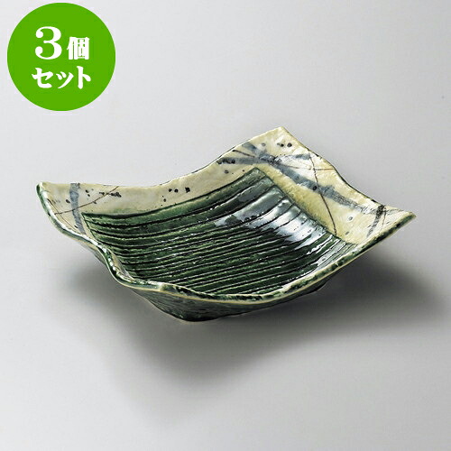 3個セット大鉢 織部筋彫り長角向付 [ 19 x 16.5 x 5cm ] | 和食器 鉢 小鉢 ボウル 浅鉢 料亭 ホテル 食器 業務用 飲食店 カフェ うつわ 器 おしゃれ かわいい ギフト プレゼント 内祝い 誕生日 贈り物 贈答品 おすすめ 食器セット