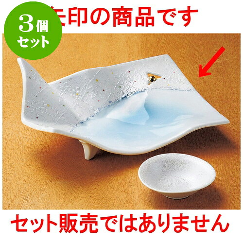 3個仕掛ける刺身 折り形ラスター皿 [ 23.5 x 17 x 8.5糎 ] | 和食器 刺身 鉢 どんぶり鉢 食べ物屋 泊まり 食器 お役目用 飲食店 喫茶店 うつわ 器 今めかしい 可愛らしい 差し上げ物 差し上げ物 内祝い 生まれ落ちる日 差し上げ物 譲りわたす品 おすすめ 食器仕掛ける