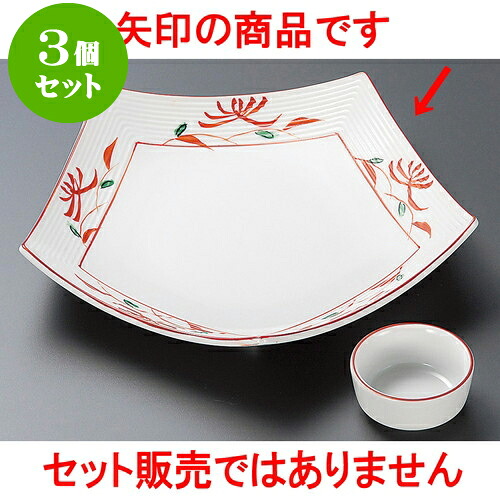 3個セット刺身 朱呉須花絵五角皿（小） [ 16 x 16 x 3.5cm ] | 和食器 刺身 鉢 ボウル 料亭 ホテル 食器 業務用 飲食店 カフェ うつわ 器 おしゃれ かわいい ギフト プレゼント 内祝い 誕生日 贈り物 贈答品 おすすめ 食器セット 7,420円
