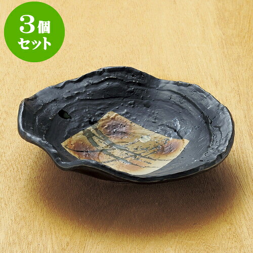3個セット向付 黒釉波渕平鉢 [ 18.5 x 5cm ] | 和食器 鉢 小鉢 ボウル 浅鉢 料亭 ホテル 食器 業務用 飲食店 カフェ うつわ 器 おしゃれ かわいい ギフト プレゼント 内祝い 誕生日 贈り物 贈答品 おすすめ 食器セット｜せともの本舗